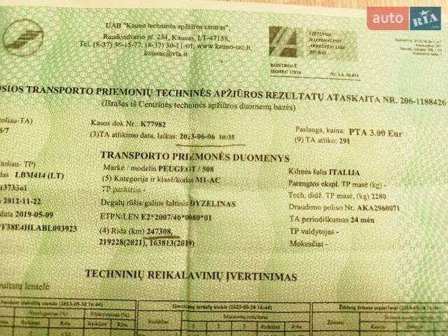 Черный Пежо 508, объемом двигателя 2.2 л и пробегом 271 тыс. км за 10499 $, фото 48 на Automoto.ua