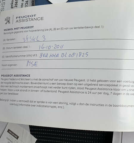 Коричневий Пежо 508, об'ємом двигуна 2 л та пробігом 236 тис. км за 10500 $, фото 23 на Automoto.ua