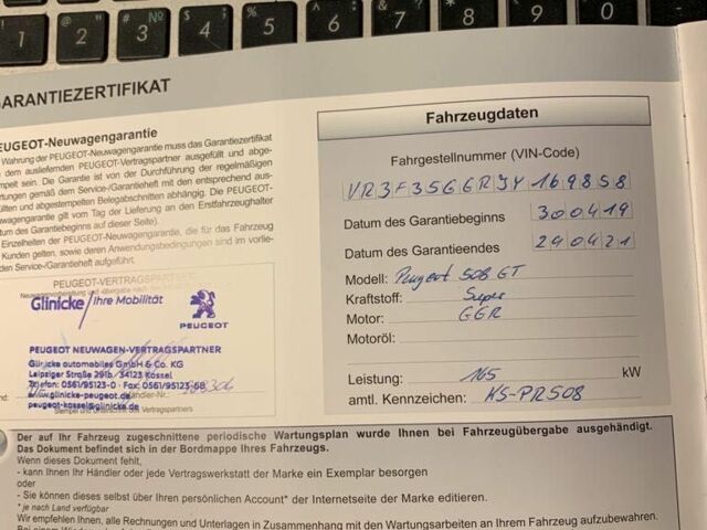 Червоний Пежо 508, об'ємом двигуна 0.16 л та пробігом 41 тис. км за 22400 $, фото 20 на Automoto.ua