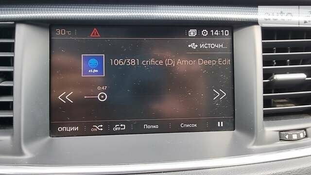 Сірий Пежо 508, об'ємом двигуна 2 л та пробігом 151 тис. км за 15500 $, фото 25 на Automoto.ua