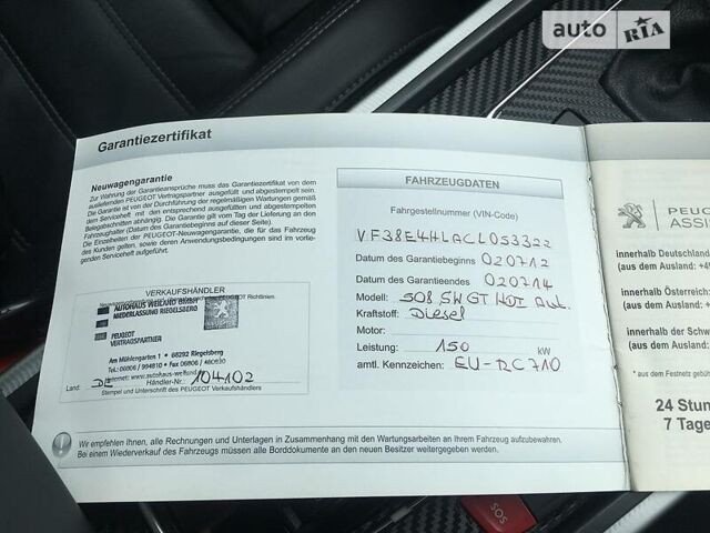 Сірий Пежо 508, об'ємом двигуна 2.2 л та пробігом 228 тис. км за 9999 $, фото 2 на Automoto.ua