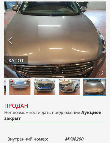 Серый Пежо 508, объемом двигателя 1.56 л и пробегом 143 тыс. км за 14000 $, фото 17 на Automoto.ua