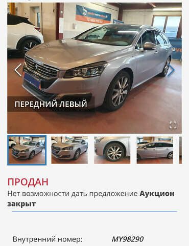 Серый Пежо 508, объемом двигателя 1.56 л и пробегом 143 тыс. км за 14000 $, фото 16 на Automoto.ua