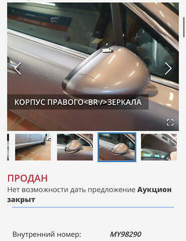 Серый Пежо 508, объемом двигателя 1.56 л и пробегом 143 тыс. км за 14000 $, фото 20 на Automoto.ua