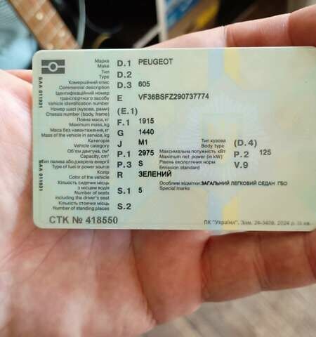 Зеленый Пежо 605, объемом двигателя 3 л и пробегом 372 тыс. км за 2000 $, фото 10 на Automoto.ua