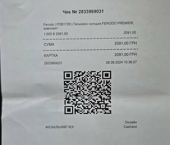Сірий Пежо 607, об'ємом двигуна 2.95 л та пробігом 135 тис. км за 10800 $, фото 93 на Automoto.ua
