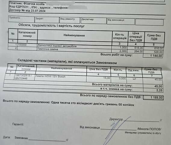 Сірий Пежо 607, об'ємом двигуна 2.95 л та пробігом 135 тис. км за 10800 $, фото 90 на Automoto.ua