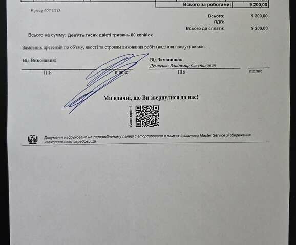 Сірий Пежо 607, об'ємом двигуна 2.95 л та пробігом 135 тис. км за 10800 $, фото 89 на Automoto.ua