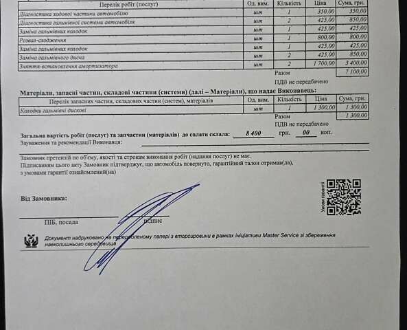 Сірий Пежо 607, об'ємом двигуна 2.95 л та пробігом 135 тис. км за 10800 $, фото 98 на Automoto.ua