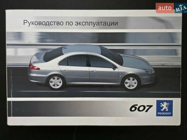 Сірий Пежо 607, об'ємом двигуна 2.95 л та пробігом 135 тис. км за 10800 $, фото 72 на Automoto.ua
