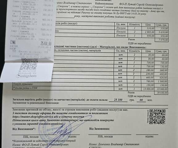 Сірий Пежо 607, об'ємом двигуна 2.95 л та пробігом 135 тис. км за 10800 $, фото 82 на Automoto.ua
