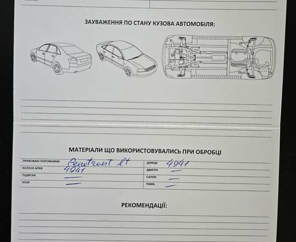 Сірий Пежо 607, об'ємом двигуна 2.95 л та пробігом 135 тис. км за 10800 $, фото 79 на Automoto.ua