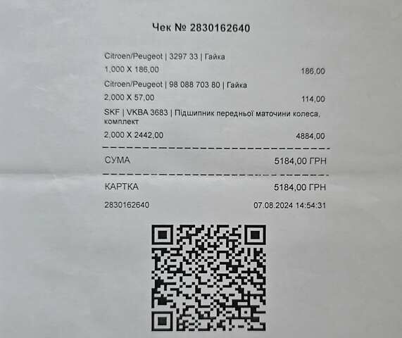 Сірий Пежо 607, об'ємом двигуна 2.95 л та пробігом 135 тис. км за 10800 $, фото 95 на Automoto.ua