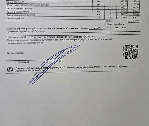 Сірий Пежо 607, об'ємом двигуна 2.95 л та пробігом 135 тис. км за 10800 $, фото 100 на Automoto.ua