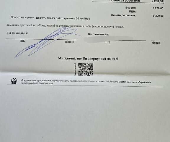 Сірий Пежо 607, об'ємом двигуна 2.95 л та пробігом 135 тис. км за 10800 $, фото 85 на Automoto.ua