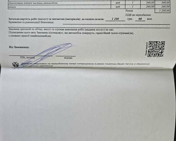 Сірий Пежо 607, об'ємом двигуна 2.95 л та пробігом 135 тис. км за 10800 $, фото 88 на Automoto.ua