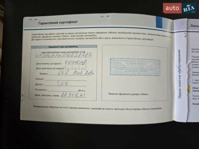 Сірий Пежо 607, об'ємом двигуна 2.95 л та пробігом 135 тис. км за 10800 $, фото 74 на Automoto.ua