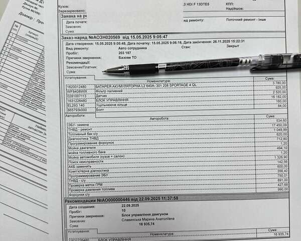 Белый Пежо Биппер груз.-пасс., объемом двигателя 1.25 л и пробегом 203 тыс. км за 4999 $, фото 16 на Automoto.ua