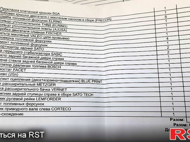 Пежо Біппер вант.-пас., об'ємом двигуна 1.4 л та пробігом 256 тис. км за 5500 $, фото 13 на Automoto.ua