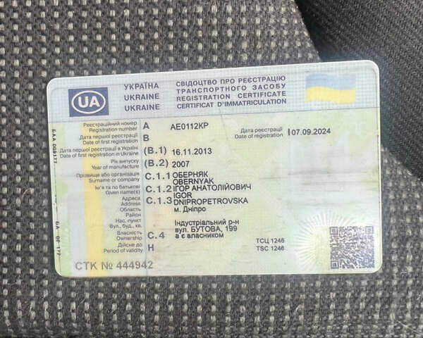 Пежо Эксперт груз.-пасс. 2007 в Днепре (Днепропетровске) на Automoto.ua Белый Пежо Эксперт груз.-пасс., объемом двигателя 2 л и пробегом 480 тыс. км за 4500 $, фото 9 на Automoto.ua