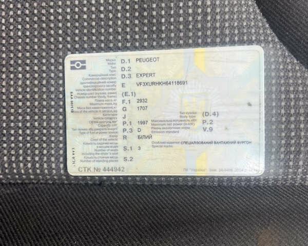 Пежо Эксперт груз.-пасс. 2007 в Днепре (Днепропетровске) на Automoto.ua Белый Пежо Эксперт груз.-пасс., объемом двигателя 2 л и пробегом 480 тыс. км за 4500 $, фото 10 на Automoto.ua