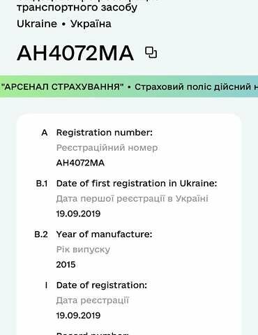 Білий Пежо Експерт вант.-пас., об'ємом двигуна 2 л та пробігом 226 тис. км за 7700 $, фото 8 на Automoto.ua