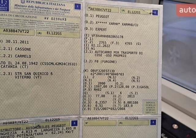 Білий Пежо Експерт вант.-пас., об'ємом двигуна 0 л та пробігом 198 тис. км за 5800 $, фото 15 на Automoto.ua