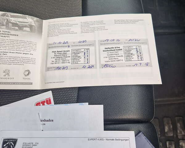 Белый Пежо Эксперт груз.-пасс., объемом двигателя 2 л и пробегом 189 тыс. км за 18500 $, фото 9 на Automoto.ua