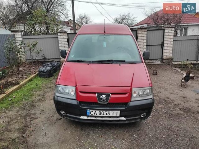 Красный Пежо Эксперт груз.-пасс., объемом двигателя 1.9 л и пробегом 372 тыс. км за 4300 $, фото 1 на Automoto.ua