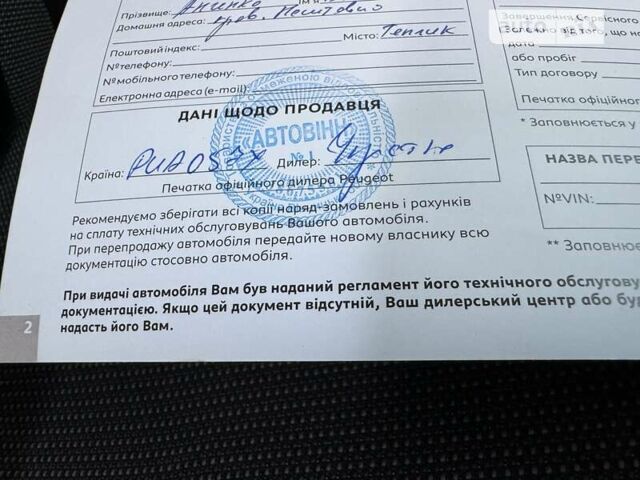 Пежо Експерт вант.-пас., об'ємом двигуна 0 л та пробігом 20 тис. км за 28900 $, фото 47 на Automoto.ua