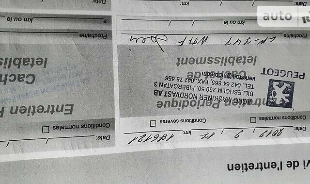 Пежо Експерт пас., об'ємом двигуна 2 л та пробігом 220 тис. км за 12200 $, фото 19 на Automoto.ua