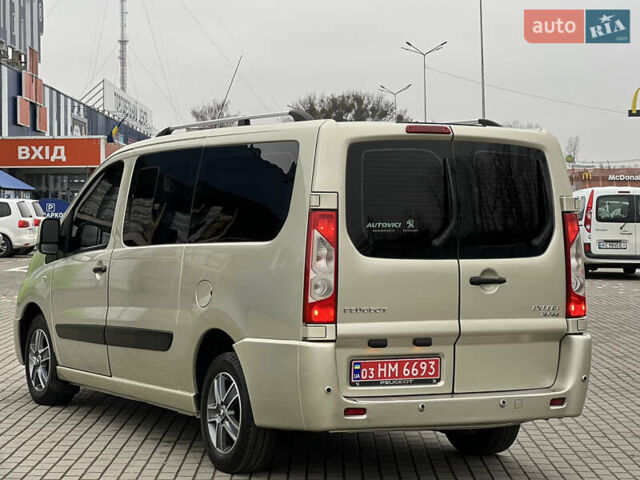 Сірий Пежо Експерт вант.-пас., об'ємом двигуна 2 л та пробігом 226 тис. км за 12800 $, фото 7 на Automoto.ua