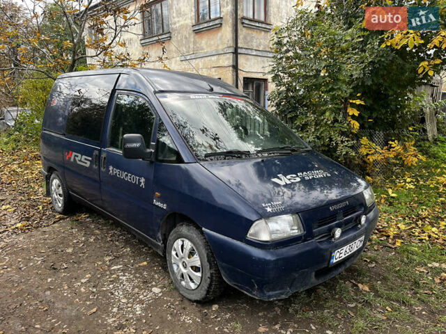 Пежо Эксперт груз.-пасс. 1999 в Черновцах на Automoto.ua Синий Пежо Эксперт груз.-пасс., объемом двигателя 1.91 л и пробегом 303 тыс. км за 2850 $, фото 1 на Automoto.ua