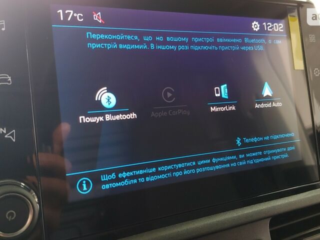 купити нове авто Пежо Партнер вант. 2024 року від офіційного дилера АВТОАЛЬЯНС СУМИ Пежо фото