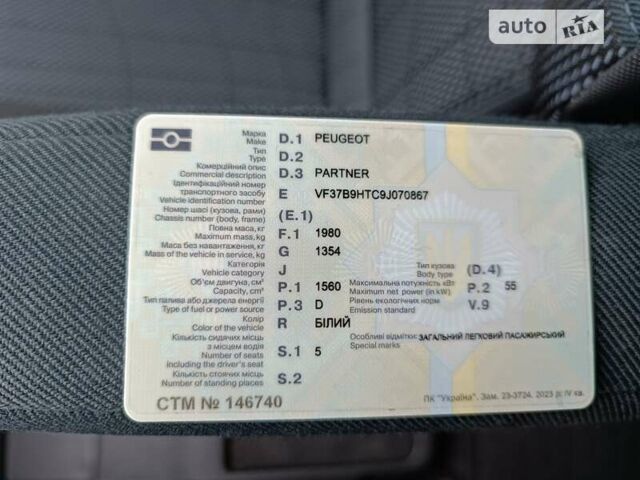 Пежо Партнер вант.-пас., об'ємом двигуна 1.6 л та пробігом 340 тис. км за 5750 $, фото 40 на Automoto.ua