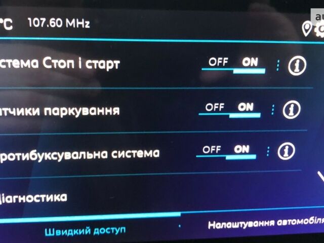 Пежо Партнер пасс., объемом двигателя 1.5 л и пробегом 0 тыс. км за 25001 $, фото 5 на Automoto.ua