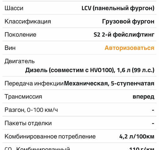 Серый Пежо Партнер груз.-пасс., объемом двигателя 1.6 л и пробегом 205 тыс. км за 9350 $, фото 58 на Automoto.ua