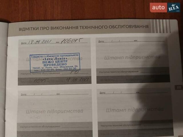 Білий Пежо РЦЗ, об'ємом двигуна 1.6 л та пробігом 141 тис. км за 8999 $, фото 30 на Automoto.ua