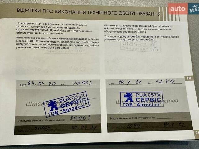 Белый Пежо Rifter, объемом двигателя 1.5 л и пробегом 73 тыс. км за 20999 $, фото 53 на Automoto.ua