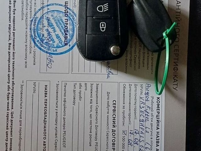 Білий Пежо Rifter, об'ємом двигуна 1.56 л та пробігом 56 тис. км за 17500 $, фото 30 на Automoto.ua