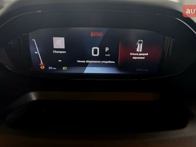 купить новое авто Пежо Rifter 2025 года от официального дилера Peugeot Авто-Імпульс Пежо фото