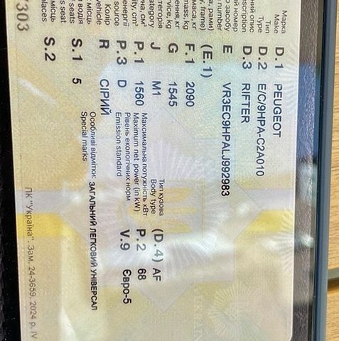 Сірий Пежо Rifter, об'ємом двигуна 1.5 л та пробігом 62 тис. км за 5900 $, фото 4 на Automoto.ua