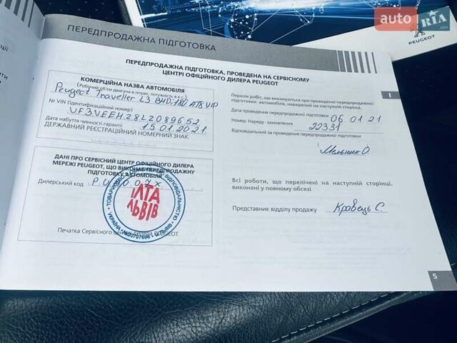Черный Пежо Traveller, объемом двигателя 2 л и пробегом 77 тыс. км за 32500 $, фото 33 на Automoto.ua