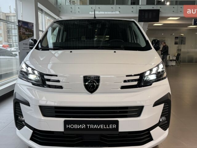 купить новое авто Пежо Traveller 2025 года от официального дилера Автоцентр AUTO.RIA Пежо фото