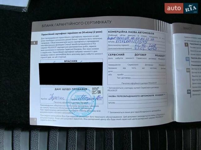 Сірий Пежо Traveller, об'ємом двигуна 2 л та пробігом 110 тис. км за 29900 $, фото 29 на Automoto.ua