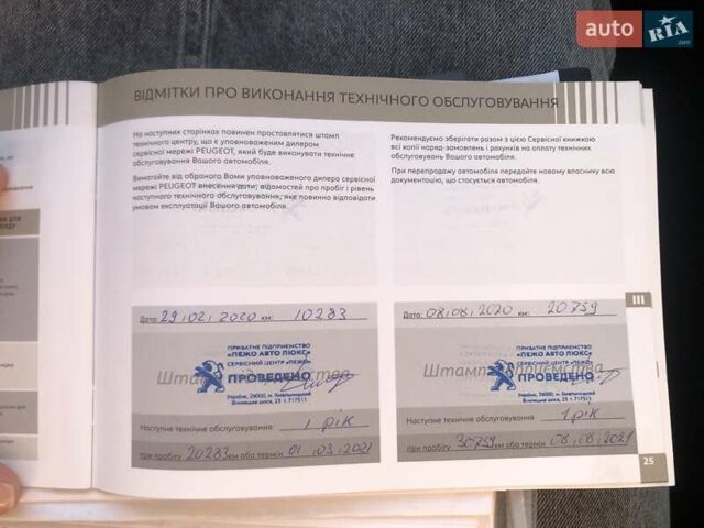 Пежо Traveller 2019 в Хмельницком на Automoto.ua Серый Пежо Traveller, объемом двигателя 2 л и пробегом 170 тыс. км за 26900 $, фото 44 на Automoto.ua