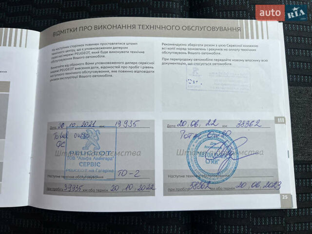 Серый Пежо Traveller, объемом двигателя 2 л и пробегом 75 тыс. км за 34500 $, фото 40 на Automoto.ua