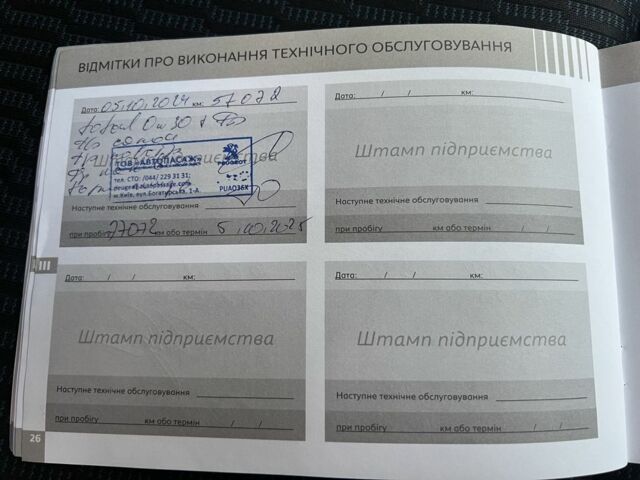 Пежо Traveller 2021 в Софіївська Борщагівка на Automoto.ua Серый Пежо Traveller, объемом двигателя 2 л и пробегом 75 тыс. км за 34500 $, фото 23 на Automoto.ua