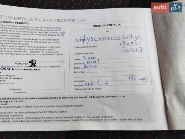 Білий Пежо Boxer, об'ємом двигуна 2.2 л та пробігом 107 тис. км за 15900 $, фото 23 на Automoto.ua