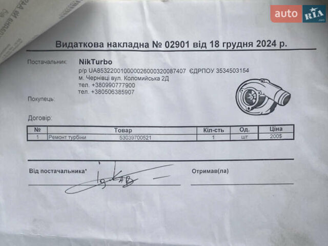 Пежо Boxer, объемом двигателя 2 л и пробегом 311 тыс. км за 14500 $, фото 26 на Automoto.ua